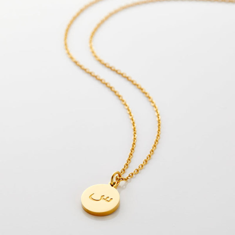 Arabic Letter Pendant Necklace